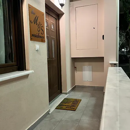 The M&s Διαμέρισμα Βόλος